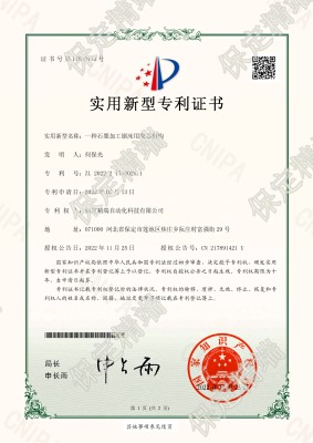 一种石墨加工锯床用取芯机构