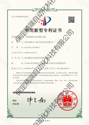 一种铝液转运浇包灌注系统